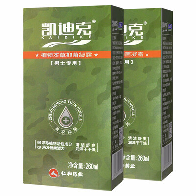 

Catic интимная очистке растений травяного гель лосьона 260ml * 2 бутылки (для мужчин)
