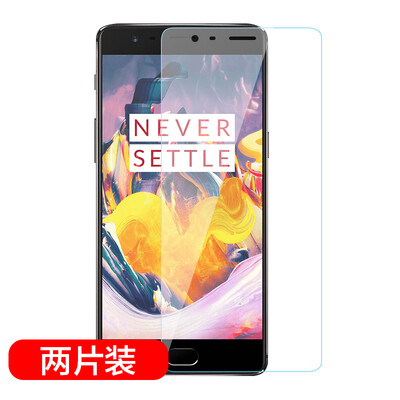 

[Две части](Yueke) One plus 3T Взрывозащищенная пленка для мобильных телефонов Высокопроницаемая закаленная пленка Непрозрачная пленка HD для мобильного теле
