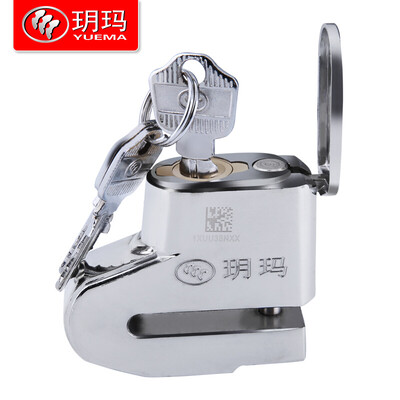 

YUEMA disc brake lock motorcycle lock electric lock 251