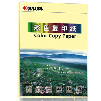

KAISA KS-98582 A4 light yellow color copy paper 297 210mm 100 sheets bag