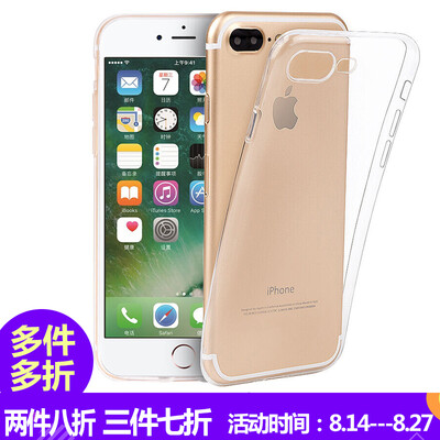 

Мей Йи iPhone7 Plus Apple, телефон оболочка защитного рукава силикон мягкой оболочка сопротивление прозрачного падение 5,5 дюйм пр