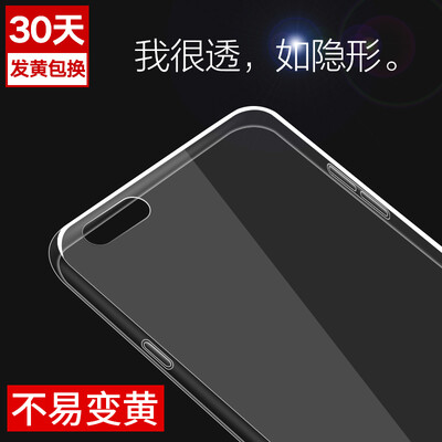 

Yomo OPPO А77 телефона оболочка силикагель тонких прозрачный защитный рукав полного Подшивать белые мягкие оболочки Освежающих