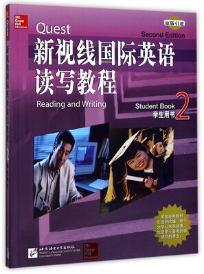 

新视线国际英语读写教程（2 学生用书 原版引进）