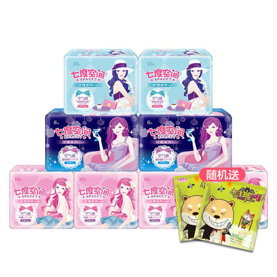 

Seven degrees of space (SPACE7) elegant series of sanitary napkins silk soft day and night preferential equipment 8 packs (245mm * 40 + 275mm * 20 + 338mm * 16)