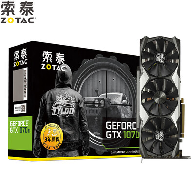 

ZOTAC (ZOTAC) Geforce GTX1070Ti-8GD5 TYLOO курица объединенная команда адаптированная версия 1607-1683MHz / 8008MHz 8G / 256bit GDDR5 графики