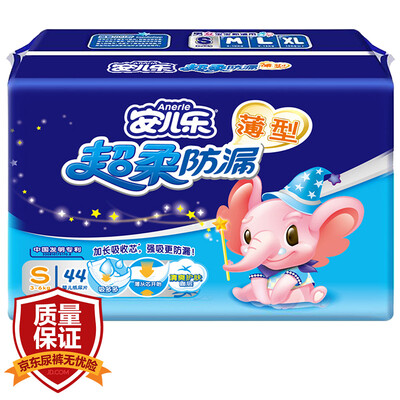 

Anerle Anerle ultra-soft anti-leakage very thin core baby diapers trumpet S44 film