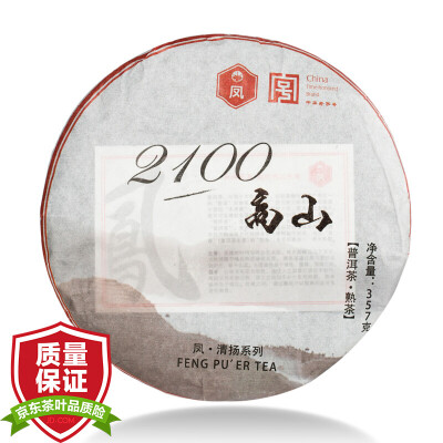 

Phoenix brand tea Pu'er tea cooked tea mountain 2100 seven cake 357g