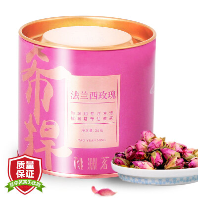 

Peach tea mung tea tea ceremony to defend the series rose 36g canned tea