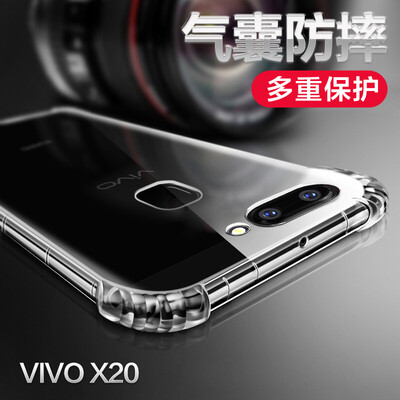 

Mo Fan vivoX20 mobile phone case protective cover all-inclusive transparent silicone sleeve four-corner cushion shatter-resistant soft shell for vivo x20