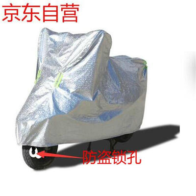 

Song Linsen M aluminum film color motorcycle car cover electric car clothing sunscreen rain cover scooter cover new continent Xiaomi Anyang Dayang Chaoweiby German