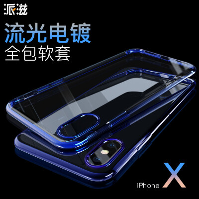 

Send Zi Apple iphonex phone shell Apple x / 10 phone silicone protective shell drop plating soft cover Bao Blue