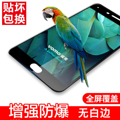 

YOMO Huawei mate10 tempered film mobile phone film protective film Full coverage of explosion-proof glass film full screen coverag