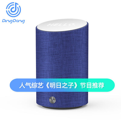 

[Speaker] Jingdong интеллектуальный Buzz (DingDong) 2 новое поколение интеллектуальных флагман динамик WIFI / аудио домашний помощник центр голосового управления Bluetooth AUX выход Sapphire