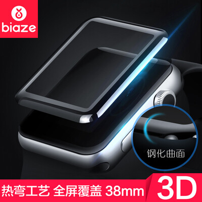 

Biya Zi BIAZE Apple Watch1 Series2 Series3 watch tempered iWatch3D thermal bending full-screen cover film 38mm-JM214