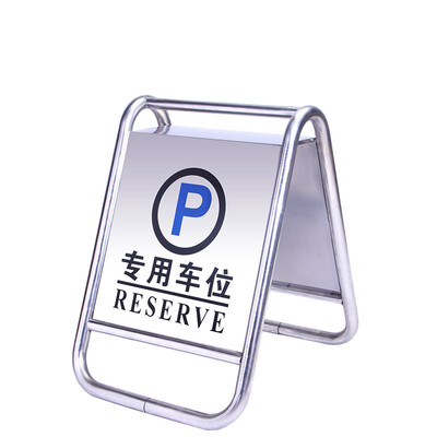 

Teng Chi CT stainless steel signs foldable no parking signs no parking warning signs parking spaces parking piles foldable parking full