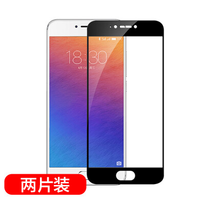 

【Two Pack】 Yueke (yueke) Meizu Pro6S full-screen full coverage fit steel film HD explosion-proof anti-fingerprint phone protective film Premium black