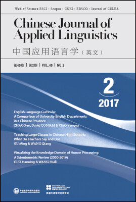 

中国应用语言学(总第120期)(2017年第2期