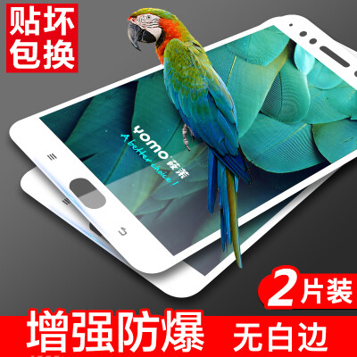 

【2 Pack - Full Screen Coverage】 YOMO vivo X9s tempered film mobile phone film protective film full screen coverage of explosion-pr