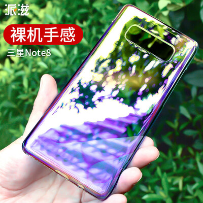 

Zi Samsung note8 отправить телефон оболочки NOTE8 градиент серы свет твердой оболочки защитный рукав мужские и женские модели Ярко-фиолетовый