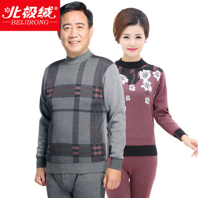 

Arctic cashmere thermal underwear men middle and old age cold woman jacquard sets of mothers installed large yards underwear suit male Tibetan Green XL