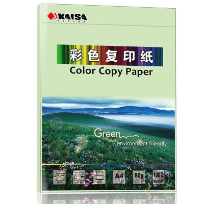 

KAISA KS-98582 A4 light green color copy paper (297 * 210mm) 100 sheets / bag