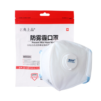 

Mingdian top grade M950V anti-fog mask self-priming filter anti-particle respirator ear hook M code 6 Pack