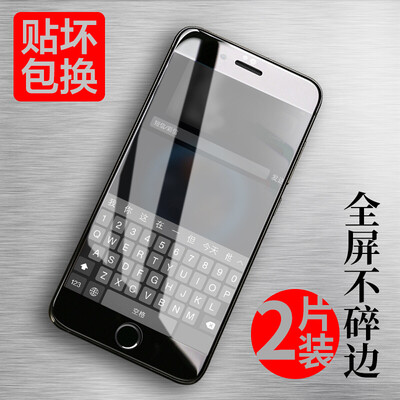 

[Два] Настенный полный экран -3D (Валя) Apple 6s / 6 полного экран полного охвата стал фильмом iphone6s / 6 мягкого край пленки стали 3D-фильм черных углеродного волокно телефона