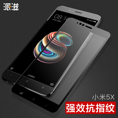 

Pizhi millet 5x full-screen full coverage of 5x tempered film mobile phone film black