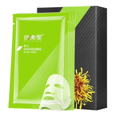 

Shiyijia Anti-Acne Mask для мужчин 5 шт (увлажняющий)
