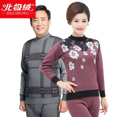 

Arctic cashmere thermal underwear men middle and old age cold woman jacquard sets of mothers installed large yards underwear suit male Tibetan Green