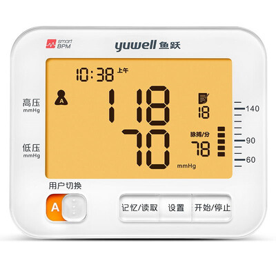 

yuwell Arm Sphygmomanometer Home Health Blood Pressure Pulse Monitors Equipment LCD Digital Measuring Automatic Instrument 690D
