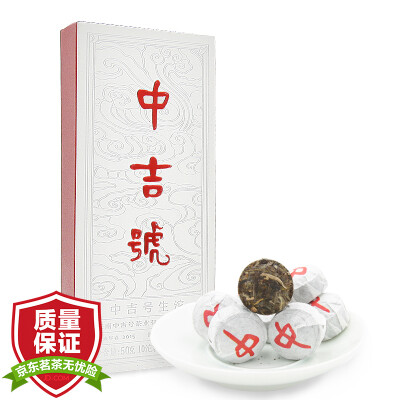 

Ji No. tea in 2015 Pu'er tea Pu'er tea raw Jin small ancient Tuo Tuo 50g