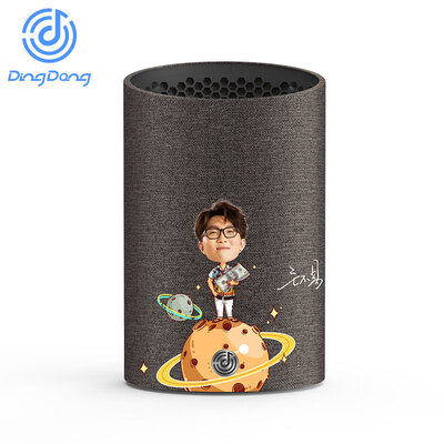 

【Shell Accessories】 Ding Dong (DingDong) 2 Generation Smart Speaker "Tomorrow's Son," Mao hard to replace the shell