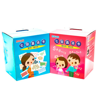 

Shichida true flash card digital dot card mathematics early education enlightenment learning card infant children early education card educational toys visual stimulation card