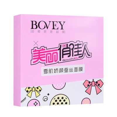 

Parker (BOVEY) replenishment of the popular king silk mask 18 tablets (replenishment moisturizing balance water moisturizing rejuvenating mask paste Ms. skin care products