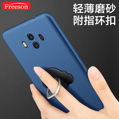 

Freeson Mate10 Huawei телефон оболочки защитный чехол кожа матовая оболочка чувствовать полный пакет твердой оболочки падение сопротивления кольцо пряжки кронштейн комплект синий