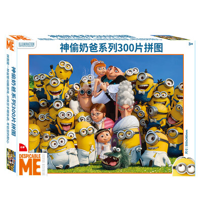 

Old part of the children&39s puzzle goddess daddy 300 pieces of puzzle boxed small yellow puzzle puzzle toys 11BF3002833