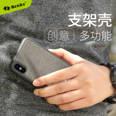 

Bonks iPhoneX10 Protective shell Apple 10X Mobile Shell i10X All-inclusive Protective shell Fingerprint Mobile Shell Metal Bracket Silver
