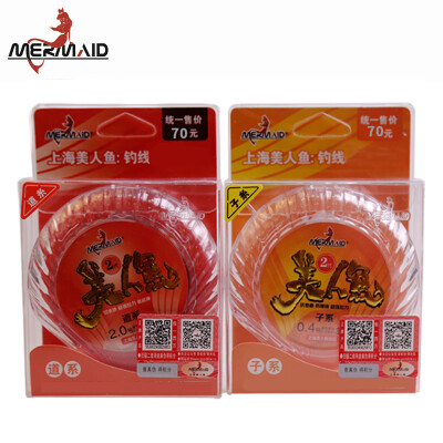 

Mermaid Mermaid Second Generation Imported Silk Line Mainline Strand Fishing Line Fishing Line Fishing Tackle Fishing Tackle Fishing Line Second generation 60 Meter Road System 30