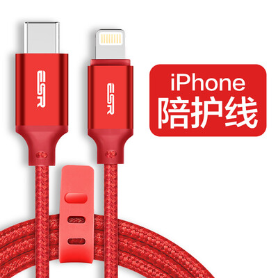 

Illustrator Type-c transfer lightning Apple data line for the new MacBook iPhone7 7Plus 6s 6 SE iPad Air weaving models 1M China Red