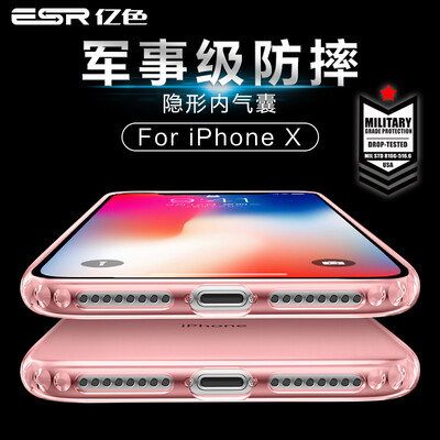 

Миллиард цветов (ESR) Apple х / 10 телефон оболочки iPhone х / 10 Mobile Shell 5.8 дюймов X Apple, телефон устанавливает прозрачный силикон оболочки падение защита сопротивление сильной первичной медицинской помощи рано цвет золото