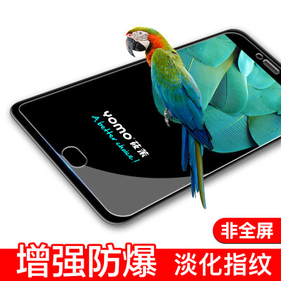 

YOMO Meizu charm blue note6 tempered film mobile phone film protective film scratch-resistant glass film non-full screen coverage