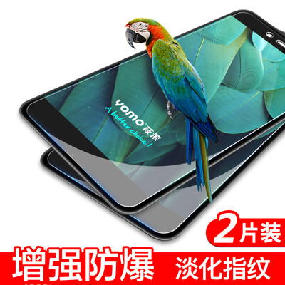 

【2 Pack - non-full coverage】 YOMO millet red rice Note4 tempered film mobile phone film protective film scratch-resistant glass fi