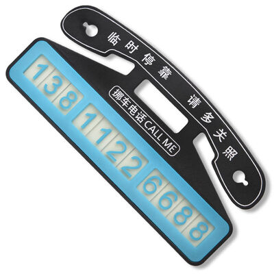 

Huashi Auto Accessories Luminous Stop Signs Mobile Phones Cars Temporary Parking Cards Phone Numbers Message Parking Car Cards Modified Special Car Accessories Luminous Blue