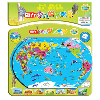 

磁力拼版拼图系列：少儿世界地图