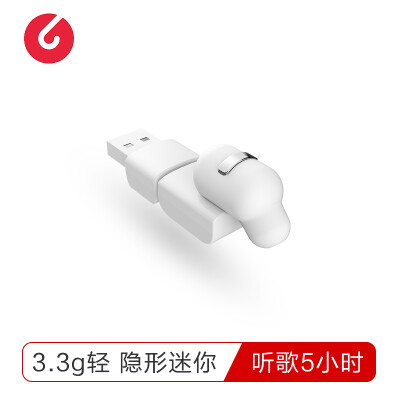 

Road letter / Losence solo wireless 4.1 Bluetooth headset mini stealth small sports running earplugs apple Huawei millet OPPO Meizu vivo phone general white