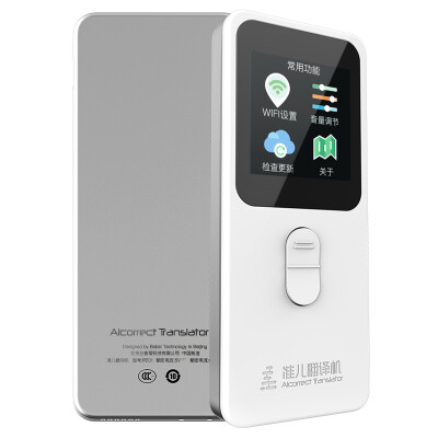 

Quasi-Translator 51 National Accent Artificial Intelligence Translation Machine Abroad Learning&Learning Simultaneous Translator Translator Artifact Jingdong Commemorative Edition Black