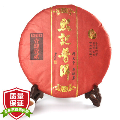 

Xi Kee Tea Pu'er tea cooked tea 1412 batch 357g