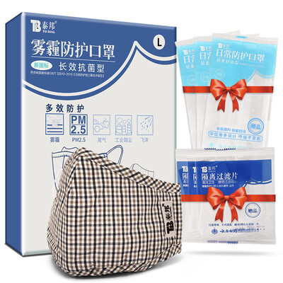 

Yunnanbaiyao Taibang маска помутнения прочной маску защиты решетка L / кассеты (3 Сепаратора процедура подачи листов только респиратор +3)