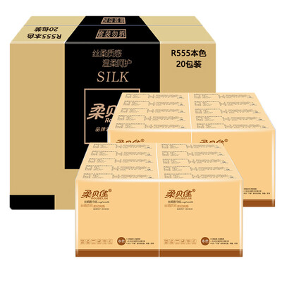 

Roubeijia natural portable pumping tissue 4 layers * 37 pumping * 20 bags (FCL sales